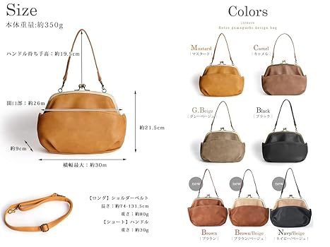 Amazon | 25LZSH オシャレで機能的オトナの財布 がま口 2way